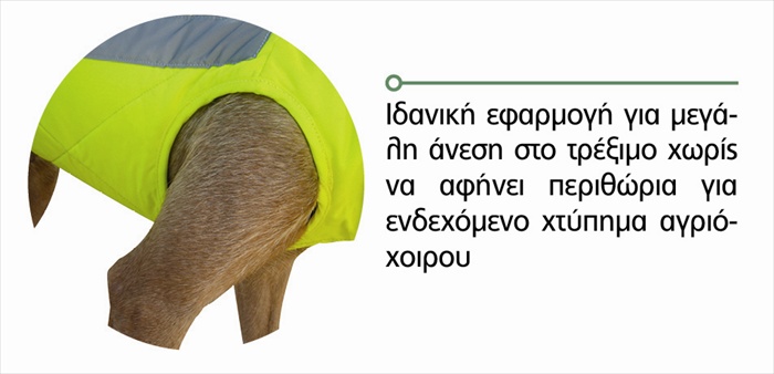 Γιλέκο προστασίας σκύλων OUTDOOR ALPHA PRO T80